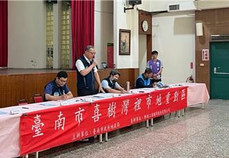 喜樹灣裡市地重劃 預計7月公告年底啟用及點交作業