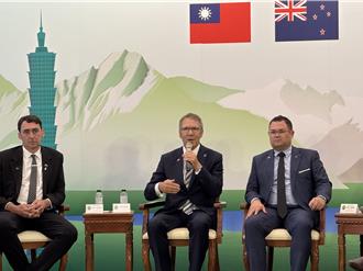 我爭取入CPTPP   紐西蘭執政黨鞭這樣回應