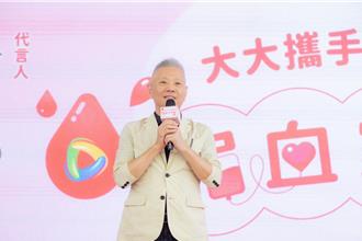 APTT大股東戴永輝推動TBC轉型    獲銀行團275億元授信