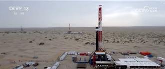 陸在塔里木盆地突破多項過深鑽井技術！端穩能源飯碗