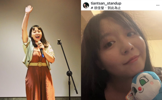 喜剧演员「天残」生日变忌日！ 晚间IG突更新留11字...全网惊愕