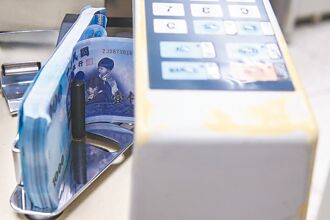 申請外匯準備金新制 壽險雙雄觀望