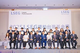 理柏台灣基金獎 5檔揮出全壘打