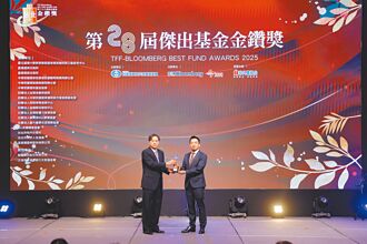 富達基金挖潛力股 金鑽獎三響砲