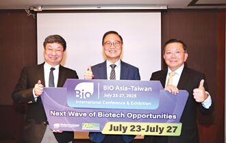 亞洲生技大會 聚焦新契機