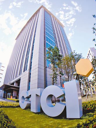 中鼎 得標台中捷運藍線機電工程