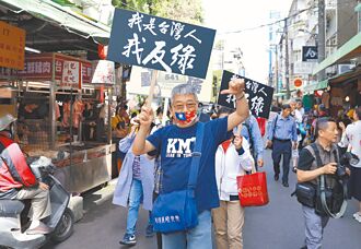 學者唱衰大罷免 恐白忙一場