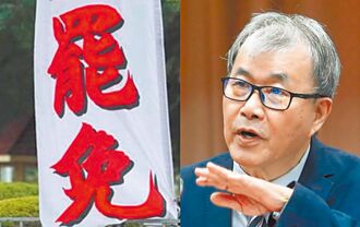 歪理亂台如邪教