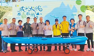 嘉市探索體驗園區 水域課程啟動