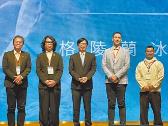 IPCC移師高雄 盼打造淨零城市