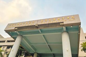 高雄 人妻手機廣告洩姦情 小王判賠