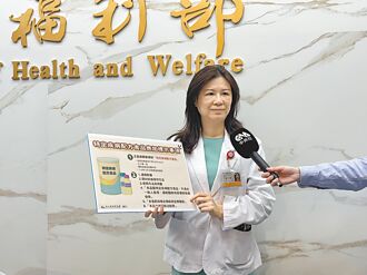 特定疾病配方食品 亂吃反傷身