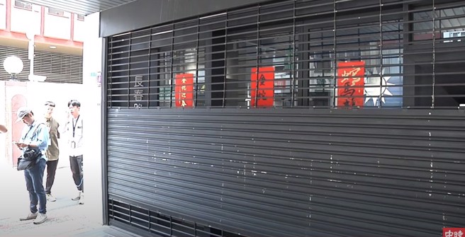 国民党台北市党部遭检调搜索。（取自直播）