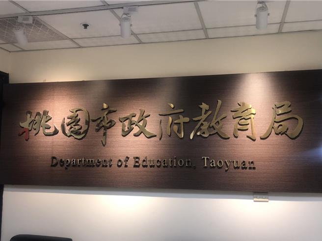 桃园市龟山区某国小传出有学童被学校以束带绑住四肢，桃园市教育局表示，此案是学生有多次伤人攻击及自伤的情绪行为，昨天上午再次在教室发生尖叫、攻击同学行为，学校行政人员介入并予以约束行动，该行动失当部分，已责成学校召开校事会议查处，并检讨相关人员责任。（本报资料照片）