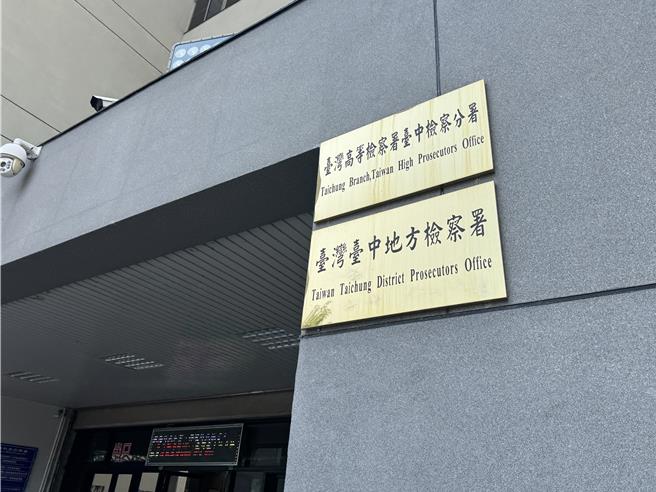 针对台中涉死亡连署人数共154人，台中地检署证实已分案侦办。（本报资料照片）