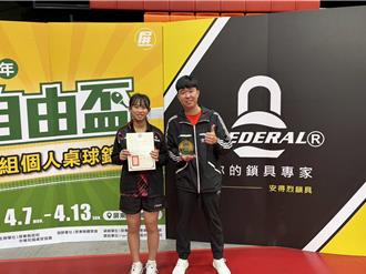 金門之光！ 辜渝真自由盃桌球單打U12組封后