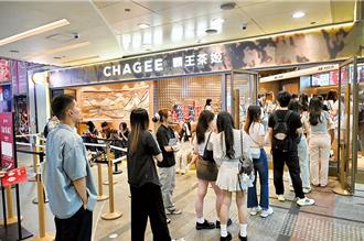 陸茶飲第一筆交易　「霸王茶姬」正式上市美國那斯達克