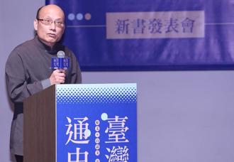 國教院推「台灣地位未定論」入課本 學者諷：被搞成無主島嶼