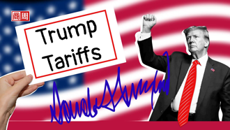 川普善變 手中持股撐得住？財報4數字體檢企業