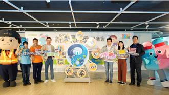 將環保融入生活 新北環境季結合世壯運推低碳旅遊