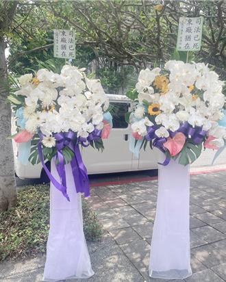 侯汉廷送哀悼花篮到法务部 嘆：司法已死、东厂犹在