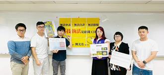 聲音照相爆爭議遭批執法黑箱 新北環保局強調依法救濟