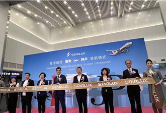 星宇每週7班次台中直飛神戶 民航局讚：具市場潛力