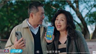 楊貴媚落淚致敬《愛情萬歲》這一幕！下秒被他反轉直接笑