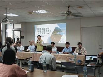 美國加徵大陸茶葉關稅 台灣茶業者稱「轉機」：可趁勢推廣