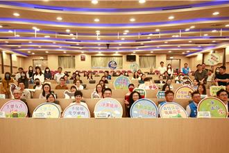 苗栗推動光電發展論壇 強調綠能、環保與廉政共建