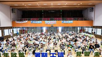 屏縣公部門暑期工讀職缺出爐 提供逾350個職場體驗機會