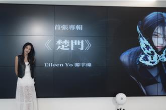 游鸿明25岁爱女游宇潼砸500万出道！ 爸爸却当场泼冷水