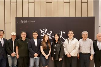 蕭同茲先生文化基金會新作上線 紀錄片探討數位時代資訊隔閡