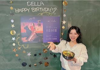 丁噹生日自煮豬腳麵線 浪漫告白：「一起走到80歲！」