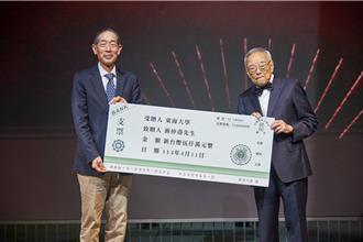 機械工業老董自掏5000萬 設基金支持東海大學育才