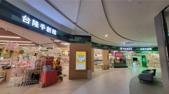 HANDS台隆手创馆进驻南港LaLaport 跃居北台湾最大旗舰店