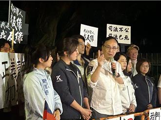 朱立倫現身北檢  轟爆賴清德：只差一步就會宣布戒嚴