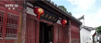 福州三坊七巷沈葆楨故居古厝開放   陸數位賦能解鎖千年坊巷