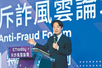 四路並進 賴總統展打詐決心