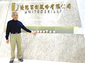 昭輝總裁林宜宏 斜槓闢第二春