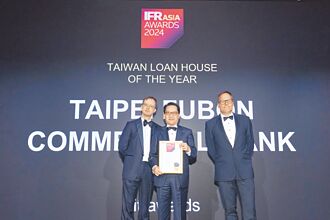 北富銀獲IFR Asia大獎
