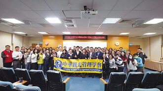 智慧觀光×綠色轉型研習 精英齊聚