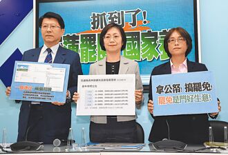 罷傅領銜人 遭爆拿政府951萬補助