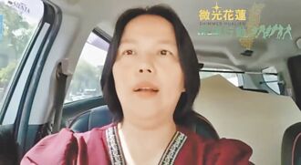 李美玲：若覺不法 歡迎檢舉
