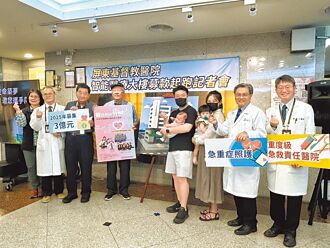 屏基蓋醫療大樓 缺10億待募款