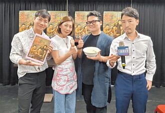 陳隨意舞台劇初登場 郎祖筠讚接地氣