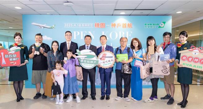 长荣航空桃园-神户首航活动，现场旅客踊跃参与有奖徵答，由长荣航空陈耀铭发言人(右七)、王振兴副总经理(后排左四)、游家杰副总经理(右六)与得奖者共同合影。图／长荣航空