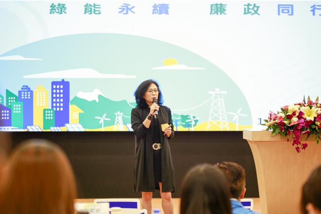 为因应全球气候变迁挑战、实现净零碳排政策，苗栗县政府18日举办「苗栗县光电与永续发展论坛」，邀集中央单位代表、生态保育专家学者、地方政府相关单位及再生能源业者，共同探讨地面型太阳光电设置所面临的挑战与对策，透过对话与交流寻求生态与绿能共存的最佳解方。 （吕丽甄摄）