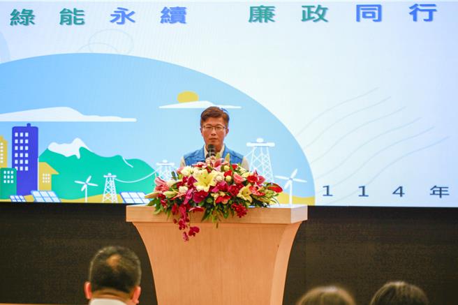 为因应全球气候变迁挑战、实现净零碳排政策，苗栗县政府18日举办「苗栗县光电与永续发展论坛」，邀集中央单位代表、生态保育专家学者、地方政府相关单位及再生能源业者，共同探讨地面型太阳光电设置所面临的挑战与对策，透过对话与交流寻求生态与绿能共存的最佳解方。 （吕丽甄摄）