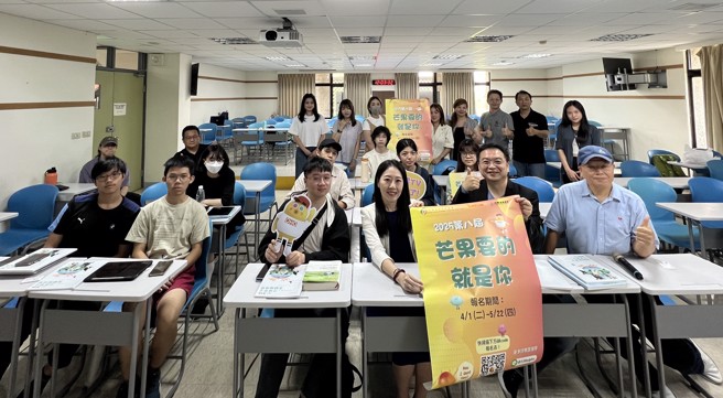 「芒果要的就是你」前往国立臺湾大学举行说明会，欢迎全台对影视媒体有兴趣的同学们踊跃报名。（照片／王莉颖摄）
